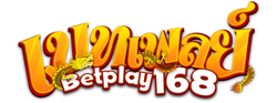 168Betplay เว็บพนันออนไลน์มาแรง 2025 ครบจบในเว็บเดียว